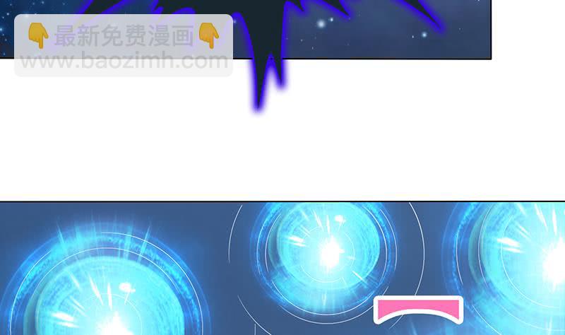 🍲总有神仙想害我 第212话 两个女人的战争 第29页