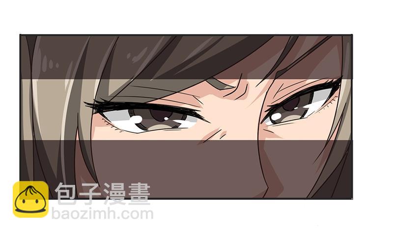 🍲总有神仙想害我 第212话 两个女人的战争 第4页