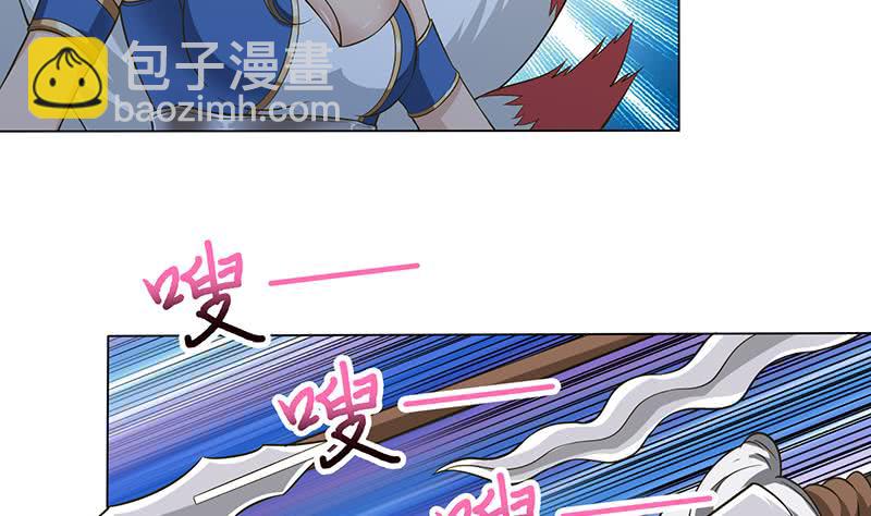 🍲总有神仙想害我 第214话 嫦娥苏醒 第12页