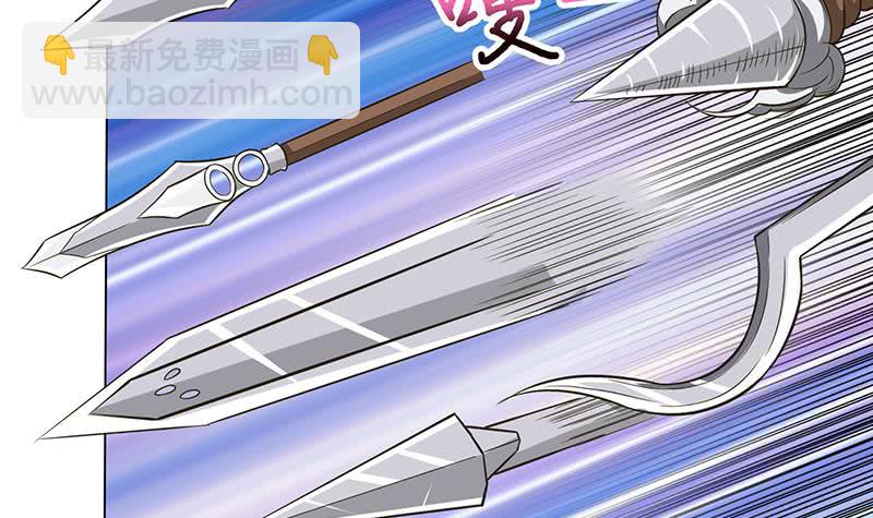 🍲总有神仙想害我 第214话 嫦娥苏醒 第13页