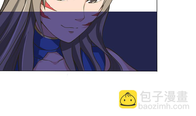 🍲总有神仙想害我 第214话 嫦娥苏醒 第15页