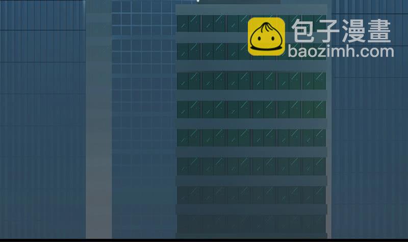 🍲总有神仙想害我 第214话 嫦娥苏醒 第18页