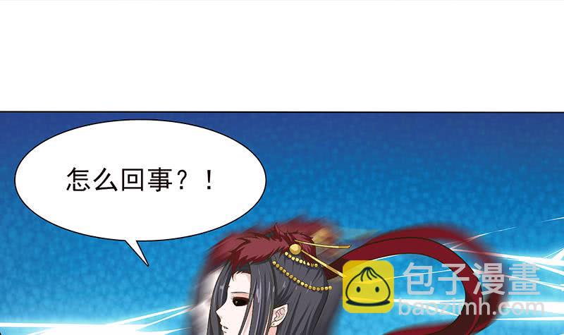 🍲总有神仙想害我 第214话 嫦娥苏醒 第19页