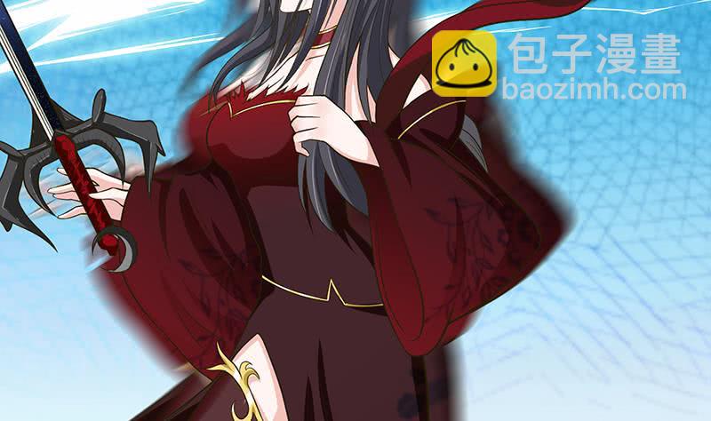 🍲总有神仙想害我 第214话 嫦娥苏醒 第20页