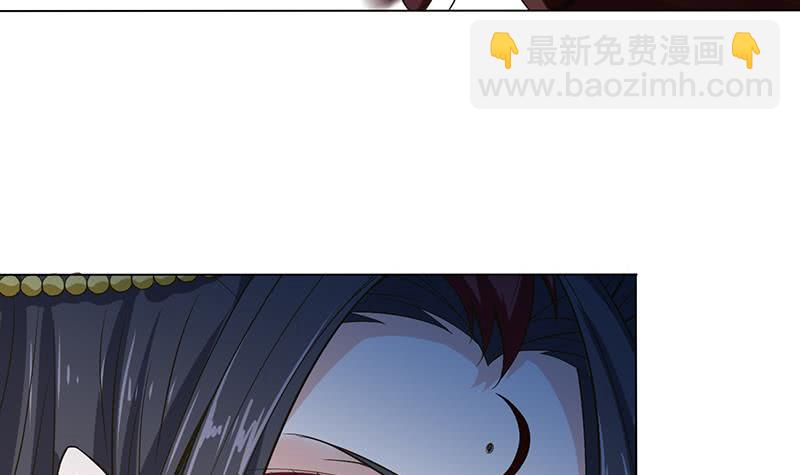 🍲总有神仙想害我 第214话 嫦娥苏醒 第22页
