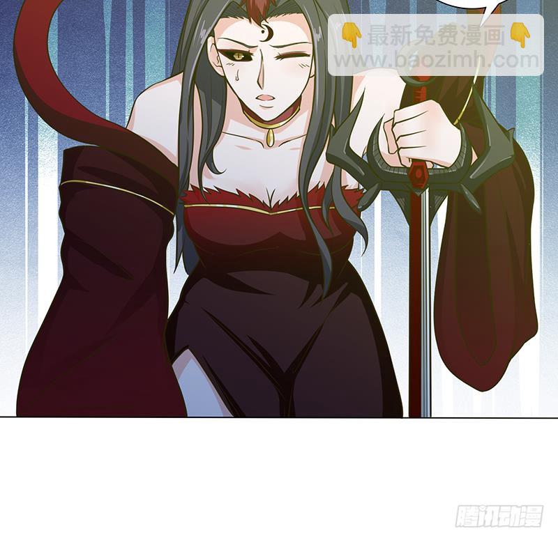 🍲总有神仙想害我 第214话 嫦娥苏醒 第25页