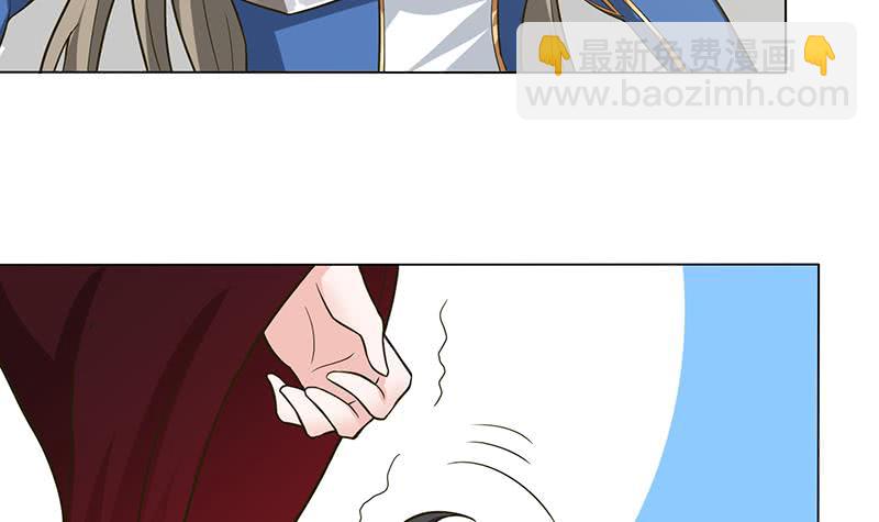 🍲总有神仙想害我 第214话 嫦娥苏醒 第28页