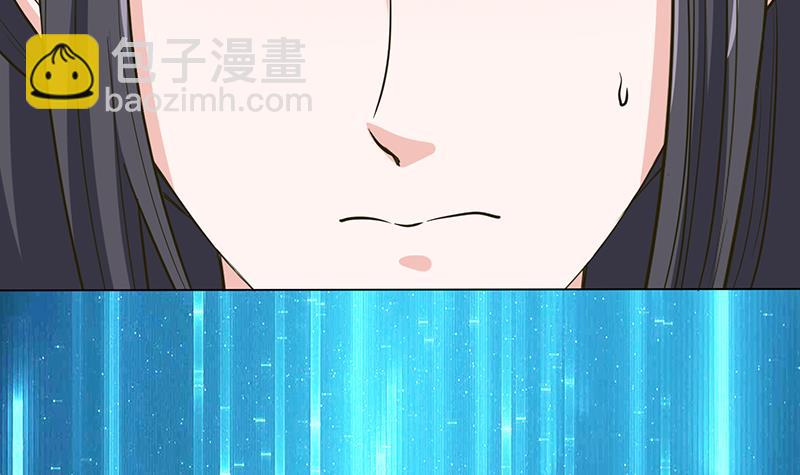 🍲总有神仙想害我 第214话 嫦娥苏醒 第31页