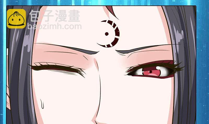 🍲总有神仙想害我 第214话 嫦娥苏醒 第32页