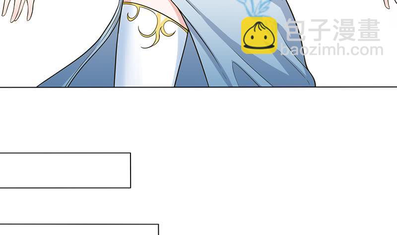 🍲总有神仙想害我 第214话 嫦娥苏醒 第37页