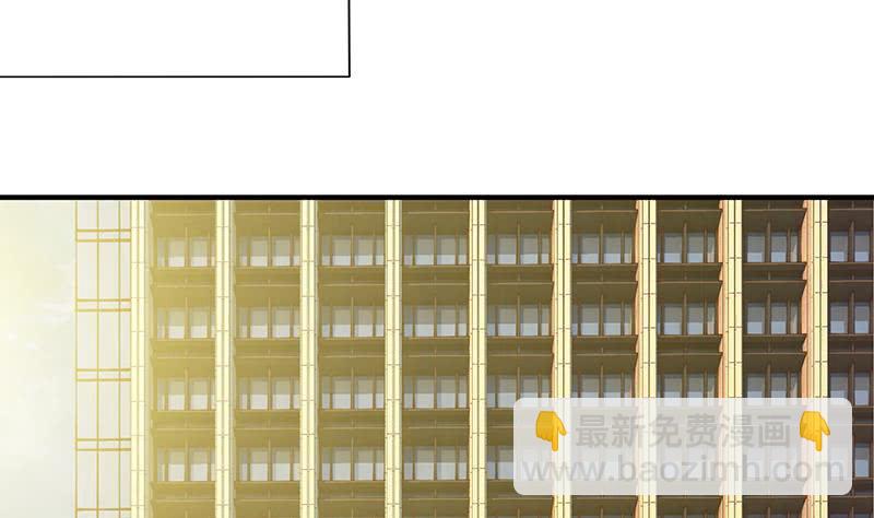 🍲总有神仙想害我 第214话 嫦娥苏醒 第38页