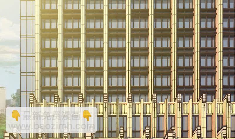 🍲总有神仙想害我 第214话 嫦娥苏醒 第39页