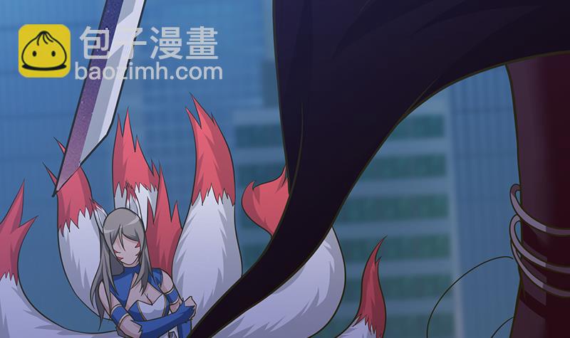 🍲总有神仙想害我 第214话 嫦娥苏醒 第4页