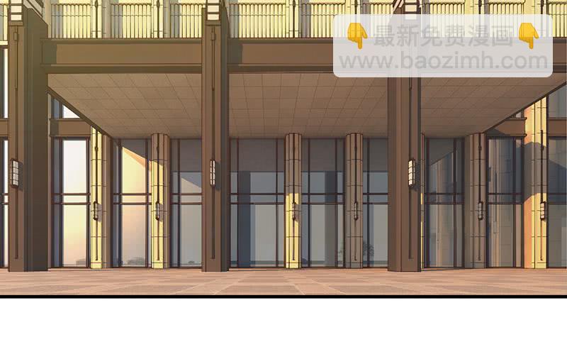 🍲总有神仙想害我 第214话 嫦娥苏醒 第40页