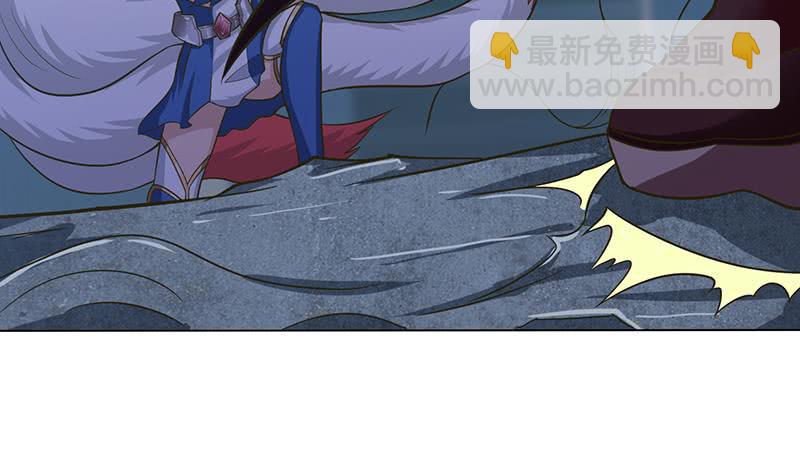 🍲总有神仙想害我 第214话 嫦娥苏醒 第5页