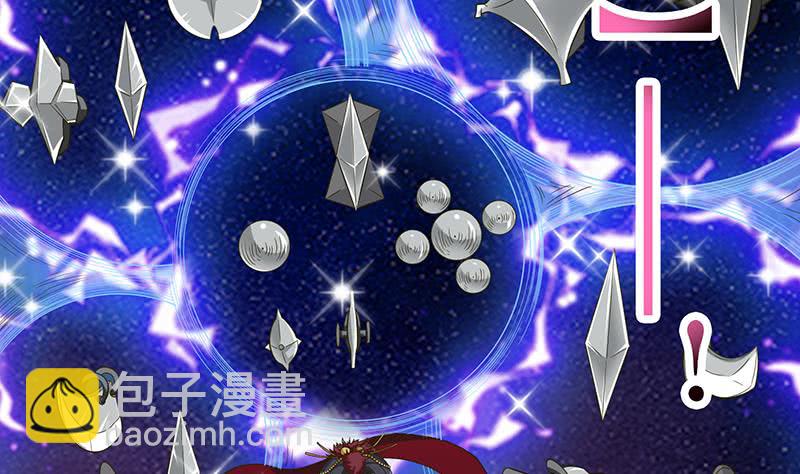 🍲总有神仙想害我 第214话 嫦娥苏醒 第9页