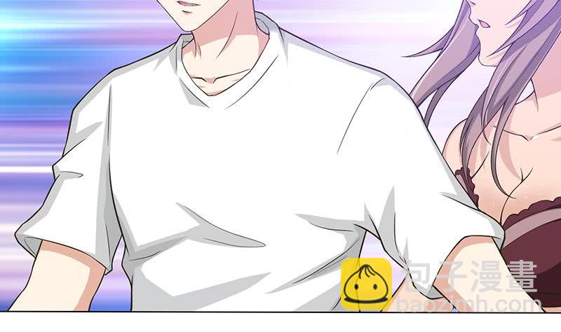 🍲总有神仙想害我 第216话 甜蜜诱惑 第15页