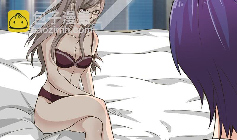 🍲总有神仙想害我 第216话 甜蜜诱惑 第21页