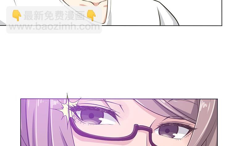 🍲总有神仙想害我 第216话 甜蜜诱惑 第24页