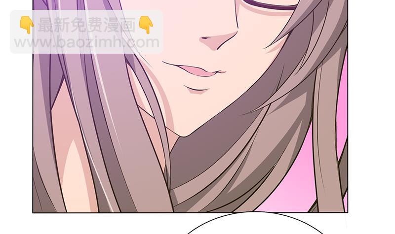 🍲总有神仙想害我 第216话 甜蜜诱惑 第25页