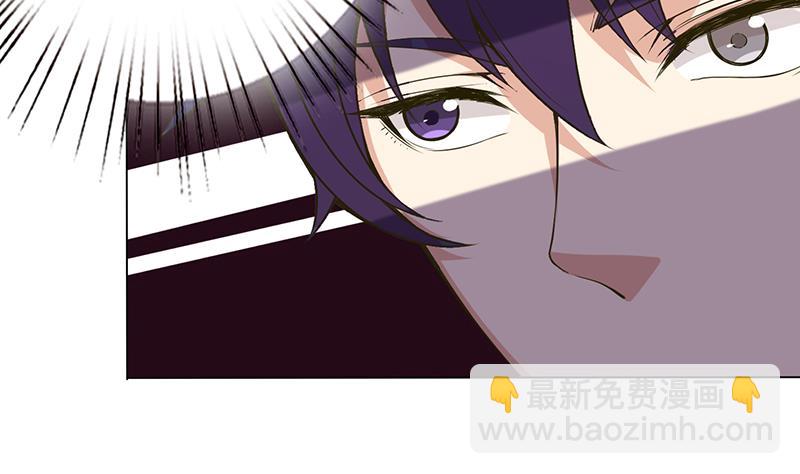🍲总有神仙想害我 第216话 甜蜜诱惑 第3页