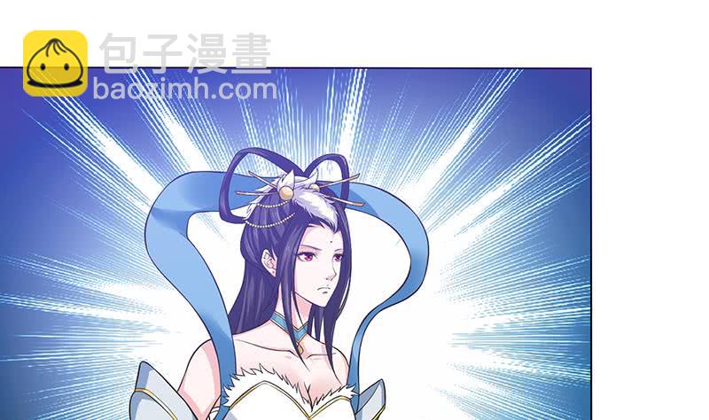 🍲总有神仙想害我 第216话 甜蜜诱惑 第30页