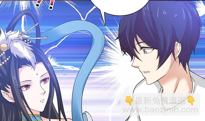 🍲总有神仙想害我 第216话 甜蜜诱惑 第32页
