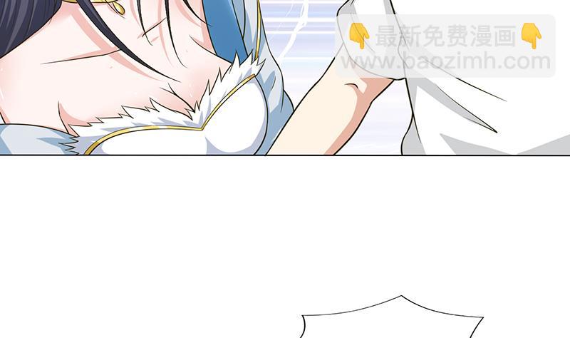 🍲总有神仙想害我 第216话 甜蜜诱惑 第33页