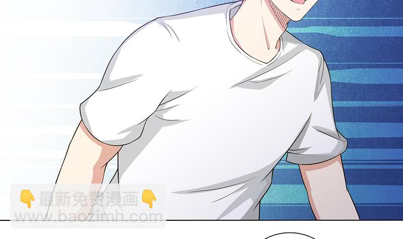 🍲总有神仙想害我 第216话 甜蜜诱惑 第5页