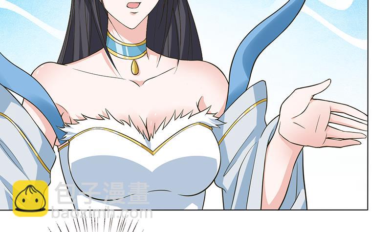 🍲总有神仙想害我 第216话 甜蜜诱惑 第7页