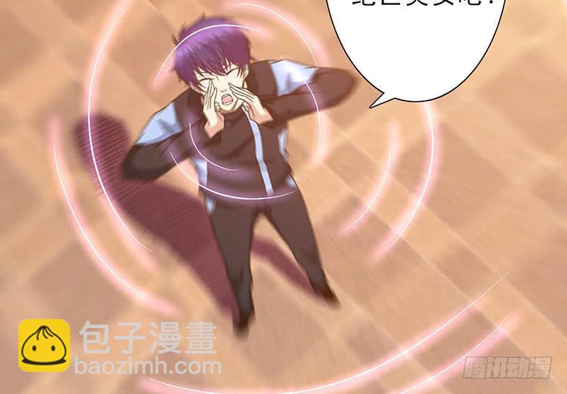 🍲总有神仙想害我 第218话 凡人的渴望 第20页
