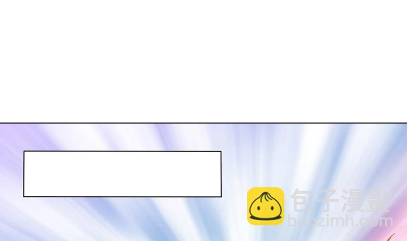 🍲总有神仙想害我 第218话 凡人的渴望 第26页