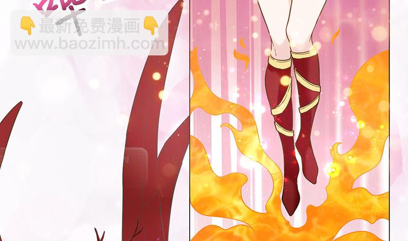 🍲总有神仙想害我 第218话 凡人的渴望 第29页
