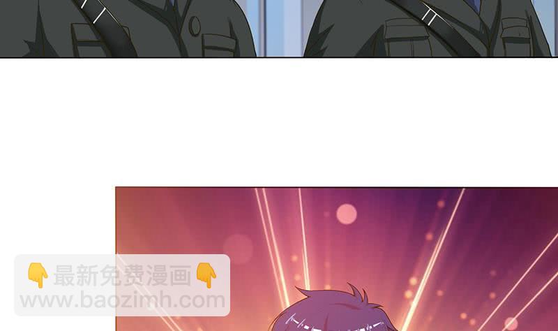 🍲总有神仙想害我 第218话 凡人的渴望 第3页