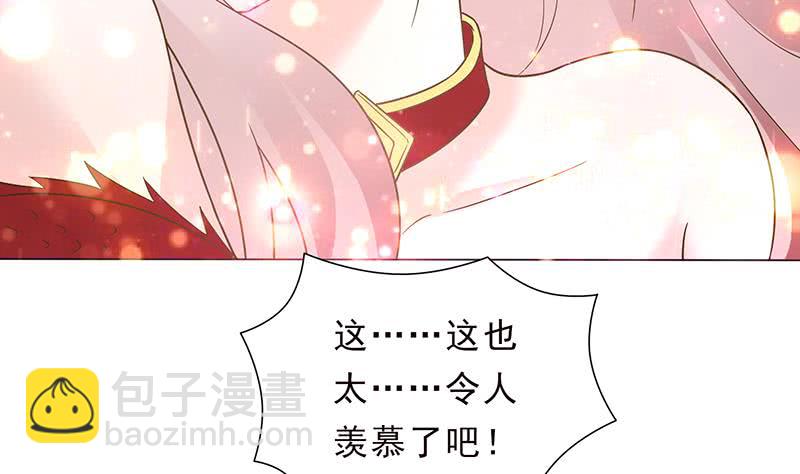 🍲总有神仙想害我 第218话 凡人的渴望 第32页