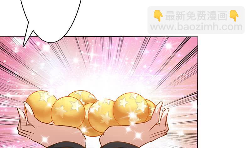 🍲总有神仙想害我 第218话 凡人的渴望 第6页