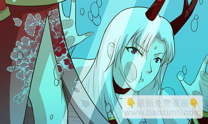 🍲总有神仙想害我 第220话 暗藏汹涌 第10页