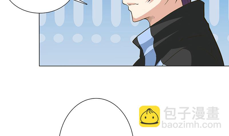 🍲总有神仙想害我 第220话 暗藏汹涌 第13页