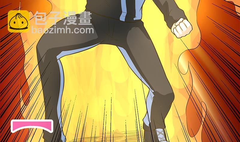 🍲总有神仙想害我 第220话 暗藏汹涌 第19页