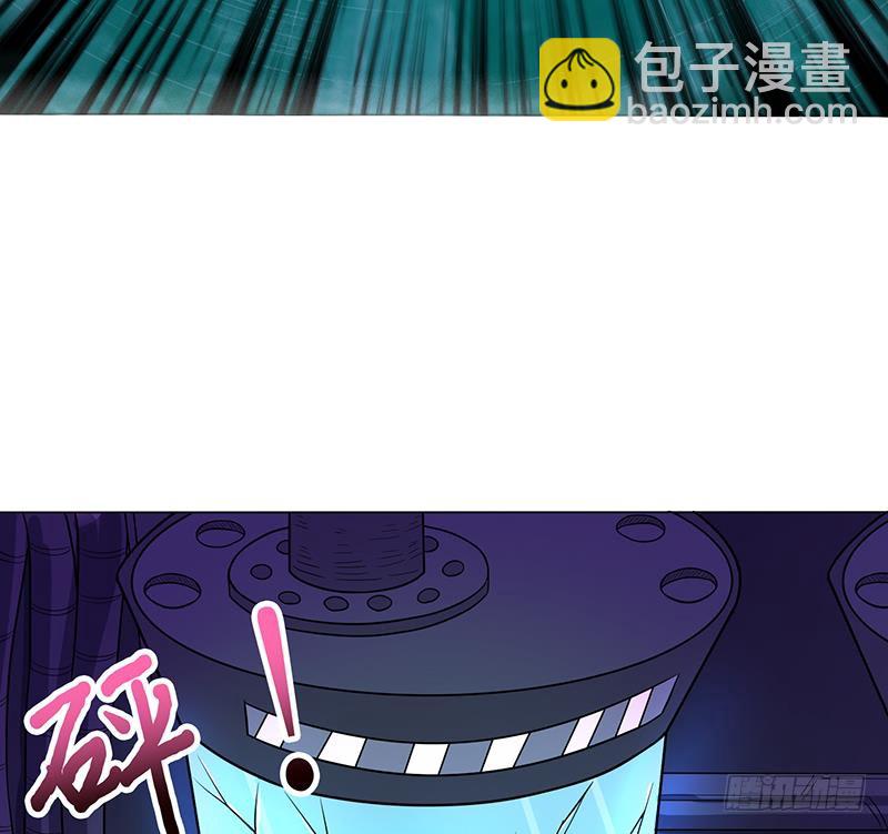 🍲总有神仙想害我 第220话 暗藏汹涌 第23页