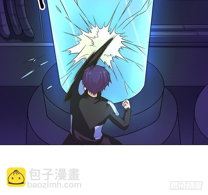 🍲总有神仙想害我 第220话 暗藏汹涌 第24页