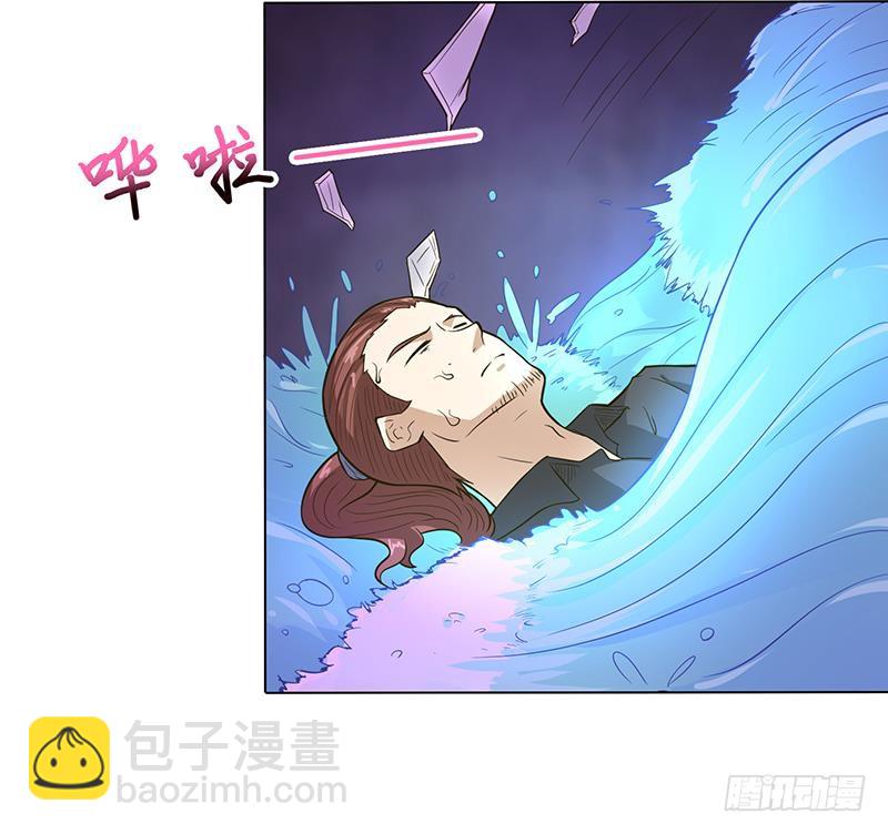 🍲总有神仙想害我 第220话 暗藏汹涌 第25页