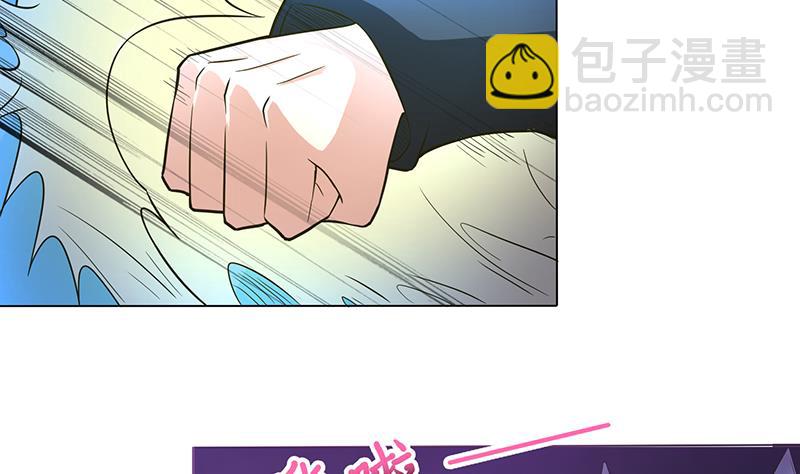 🍲总有神仙想害我 第220话 暗藏汹涌 第27页