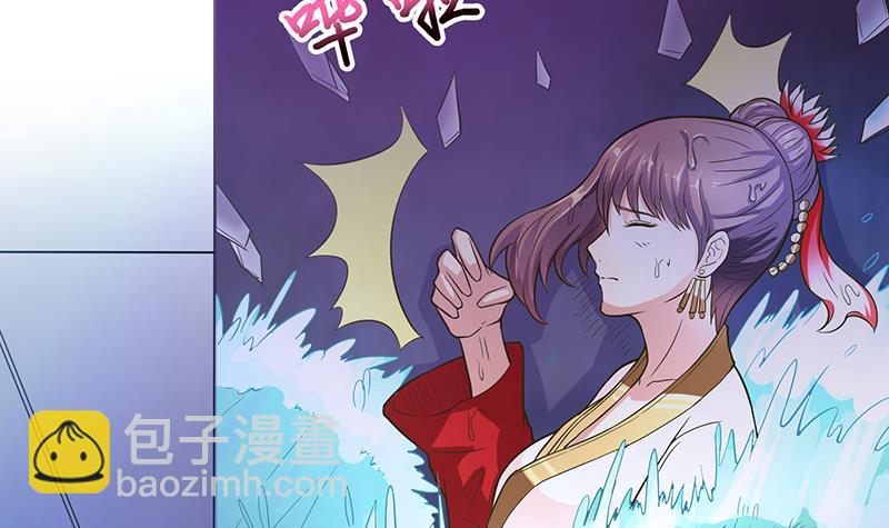 🍲总有神仙想害我 第220话 暗藏汹涌 第28页