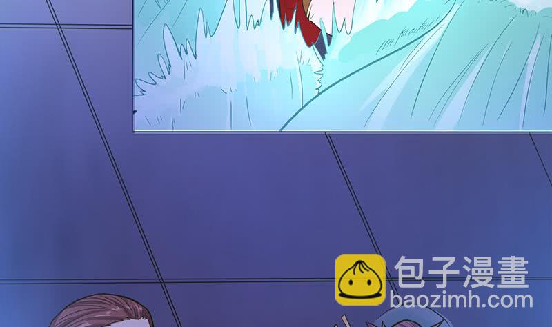 🍲总有神仙想害我 第220话 暗藏汹涌 第29页