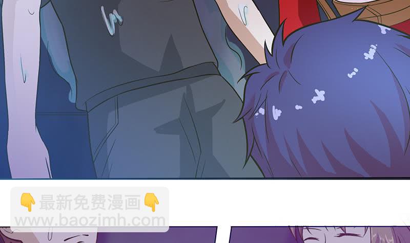 🍲总有神仙想害我 第220话 暗藏汹涌 第31页