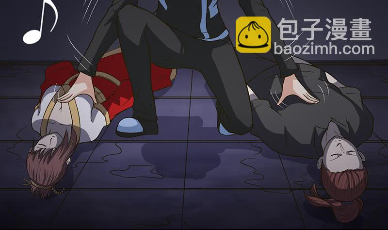 🍲总有神仙想害我 第220话 暗藏汹涌 第35页