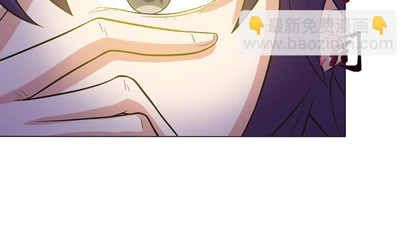 🍲总有神仙想害我 第220话 暗藏汹涌 第39页