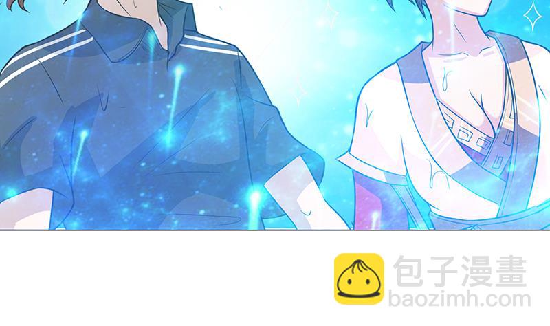 🍲总有神仙想害我 第220话 暗藏汹涌 第41页