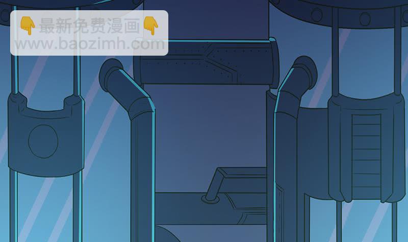 🍲总有神仙想害我 第220话 暗藏汹涌 第6页